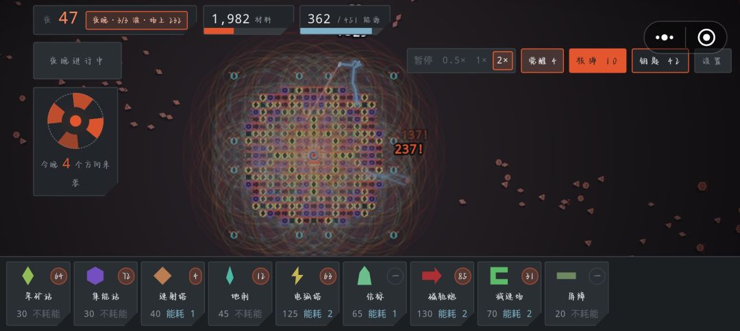 两个多小时。 2