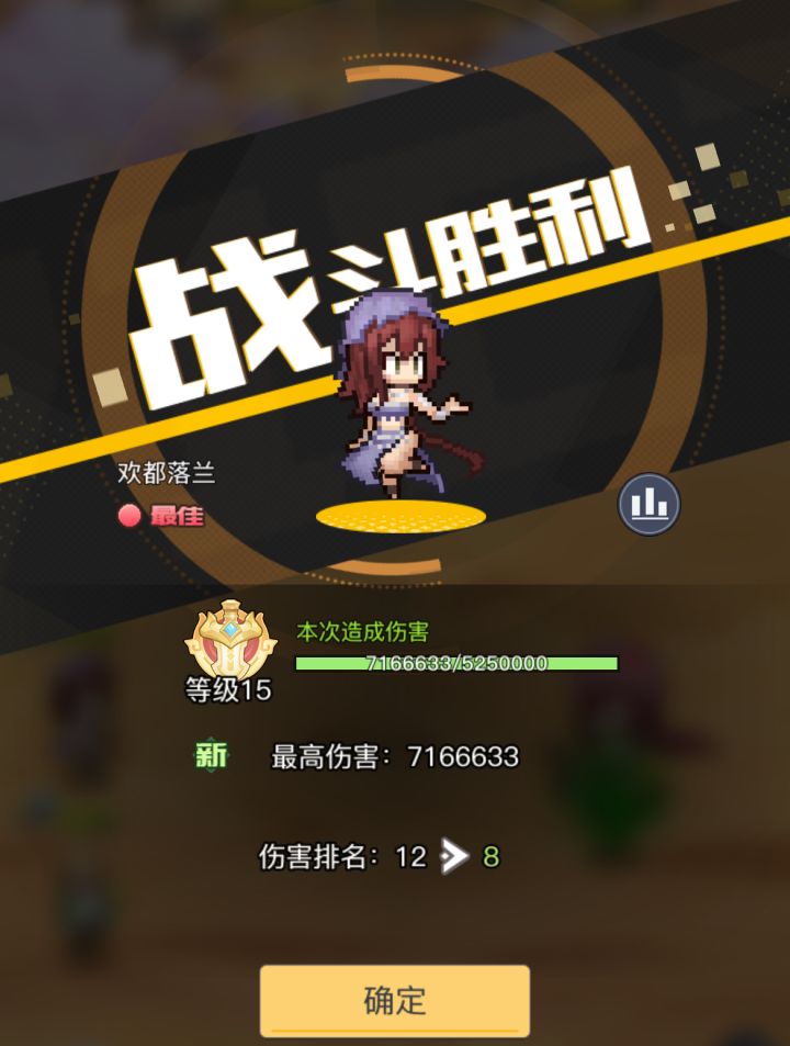 欢都落兰!叶言助你一臂之力!截图