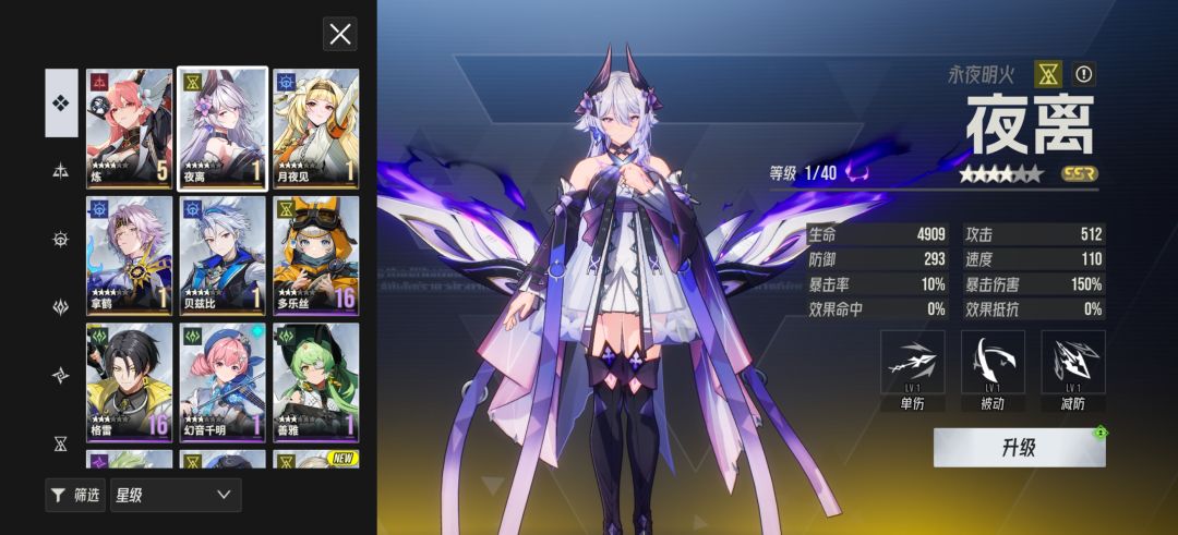 这能玩吗,出的乱七八糟 1