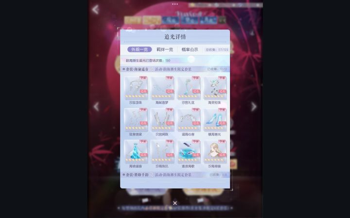 这是我最欧的一次了！截图
