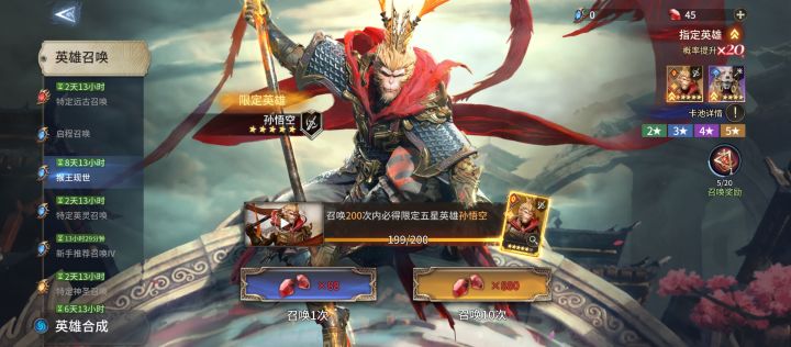 求救,199抽了,如何卡金??截图