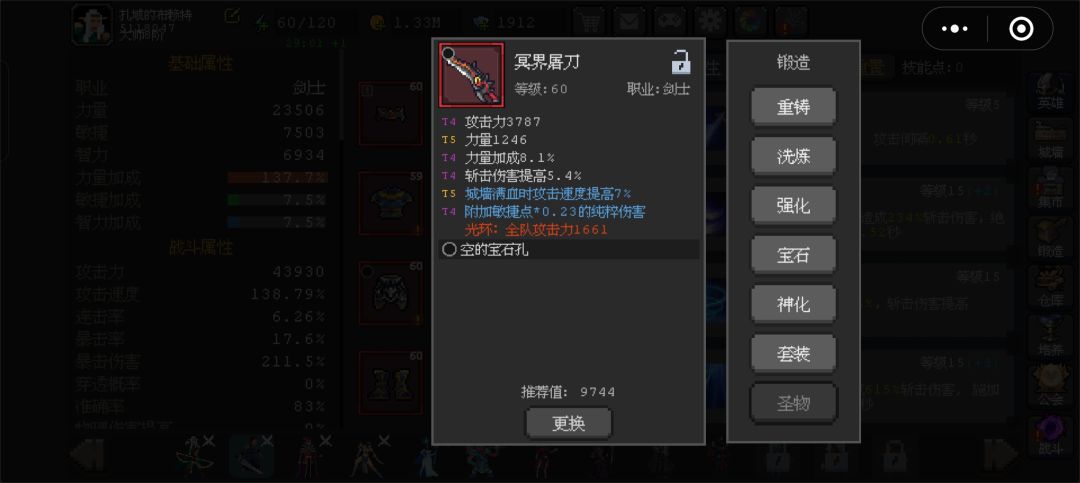 辅助统一都光环吗? 1