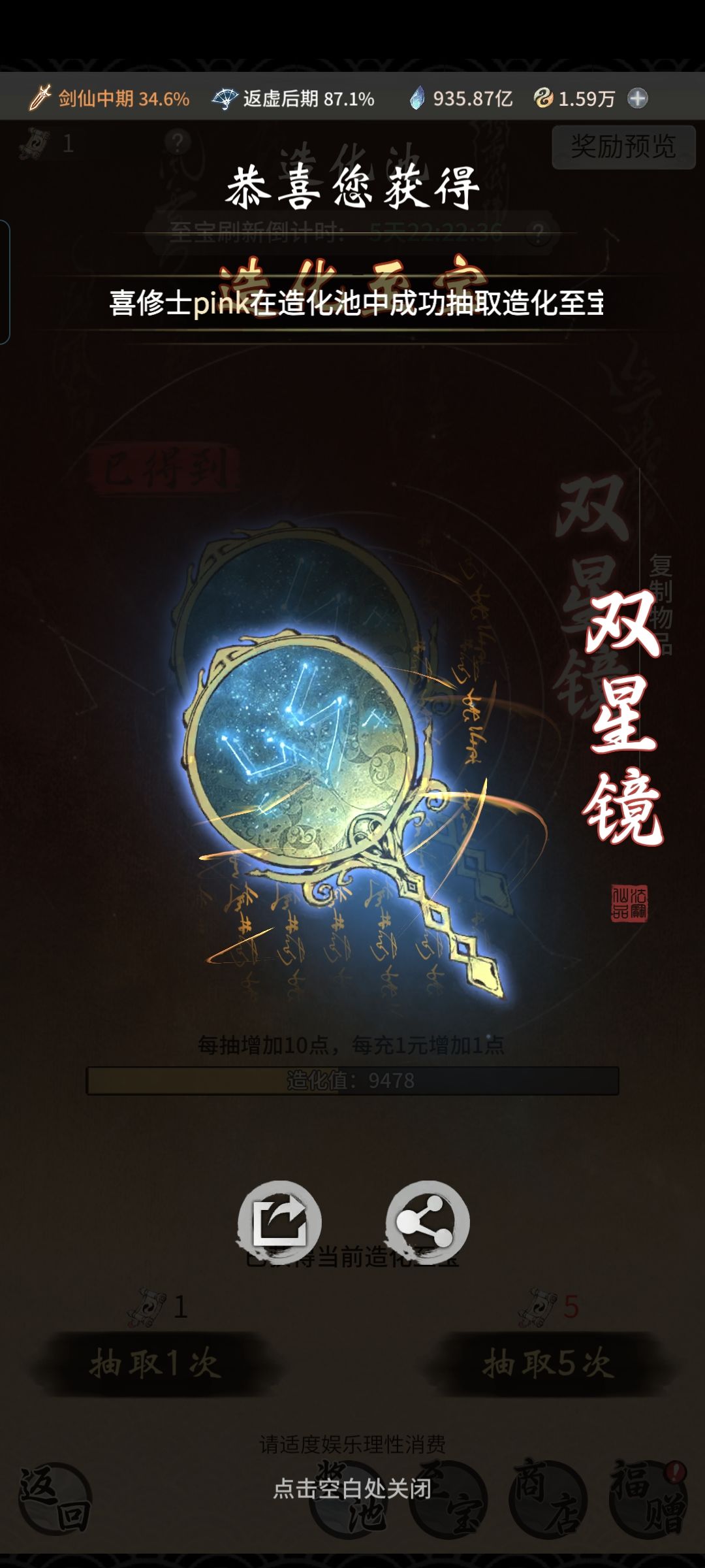 终于出了,今天是个美好的一天 1