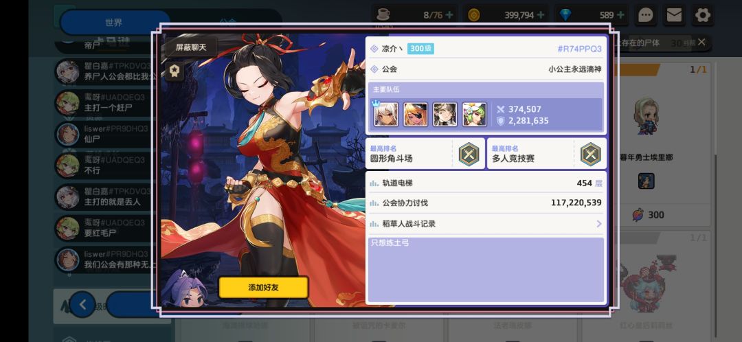 角色 1