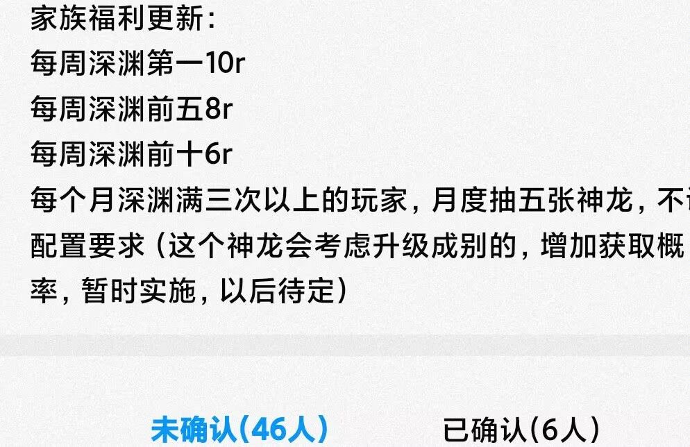 二服潜力家族招人 2