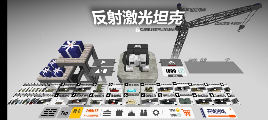 有个疑问,究竟该买哪个? 1