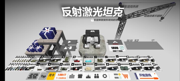 有个疑问,究竟该买哪个?截图