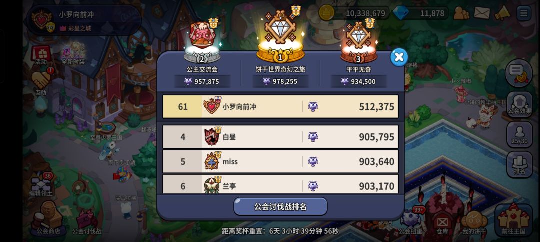 qaq来人吧求求了 2