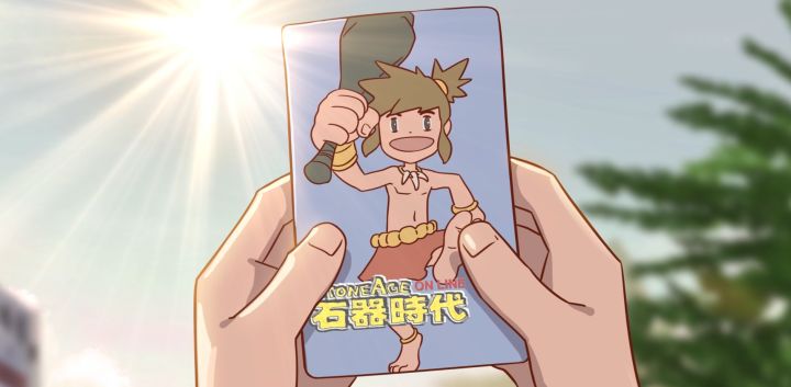 这张点卡,有勾起你的回忆吗?截图