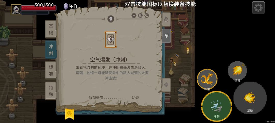 连续两天Tap兑换码显示兑换成功但游戏里没有 1