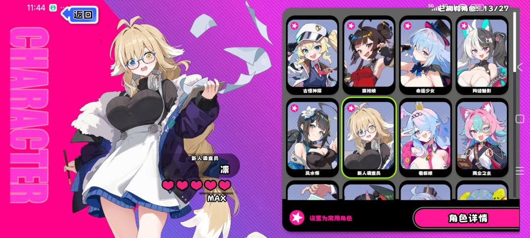开服入坑七天小登的感想记录帖(萌新勿学) 2