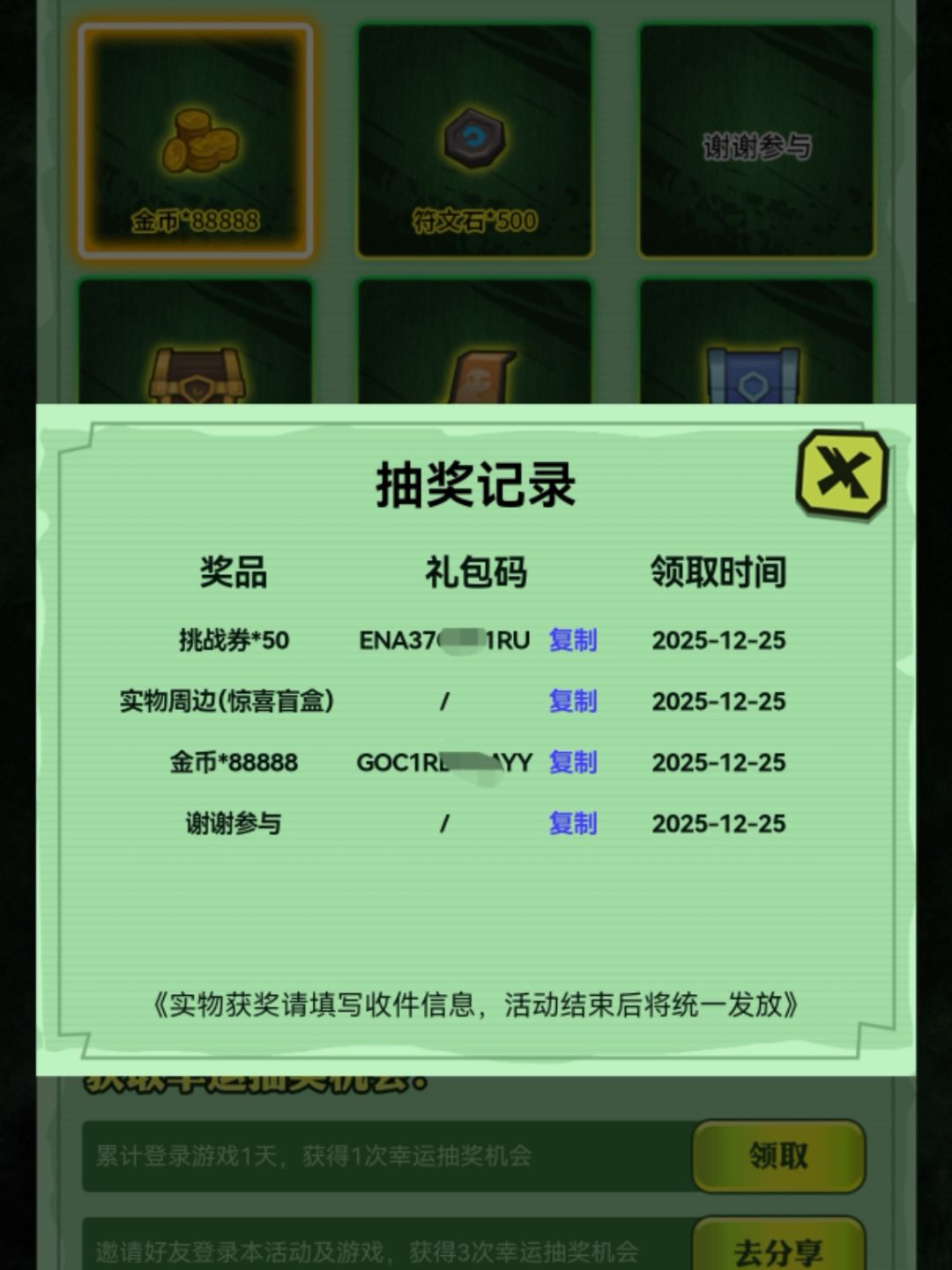 够用了吧 1