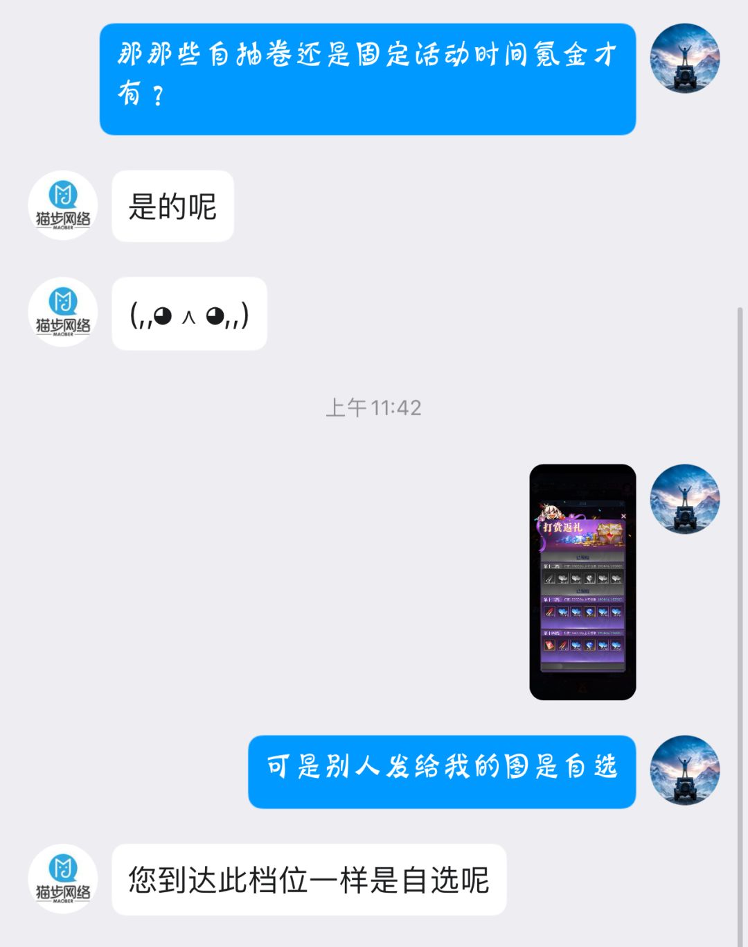 动态图片 5