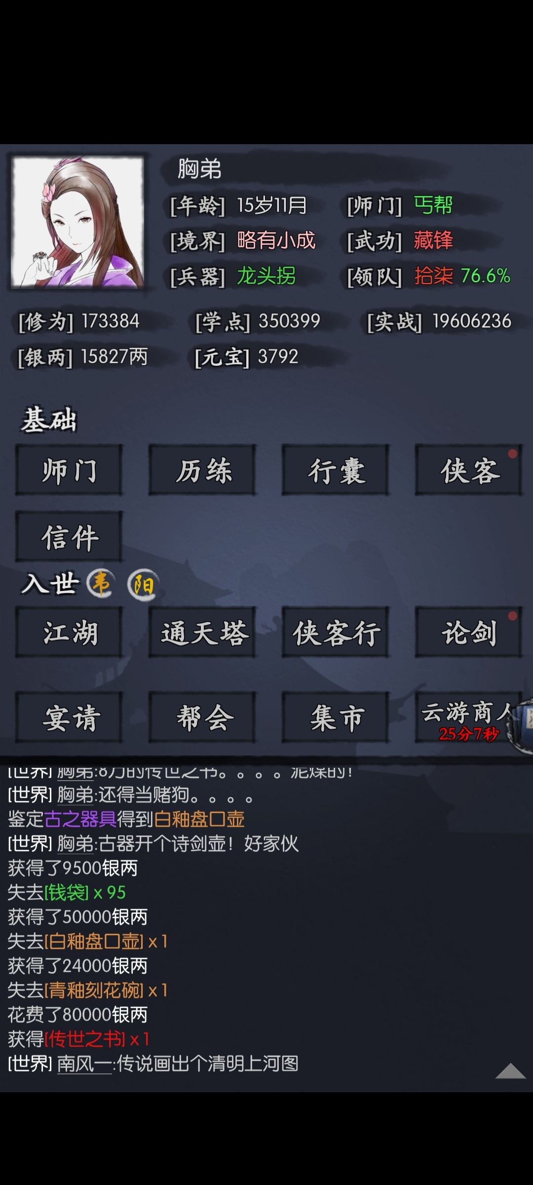 赌狗的一天,意义何在 1