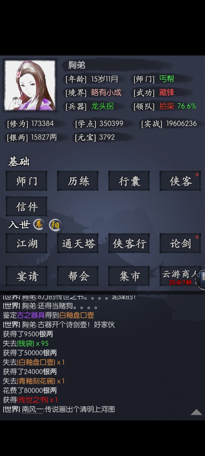 赌狗的一天,意义何在截图