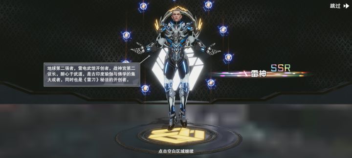 刚下一天 零氪运气有时候比金钱更重要截图