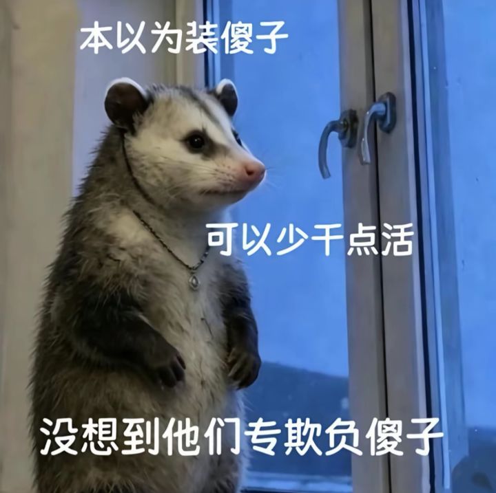 坐等新赛季了截图