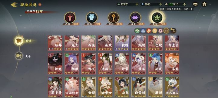 心愿池选什么啊截图