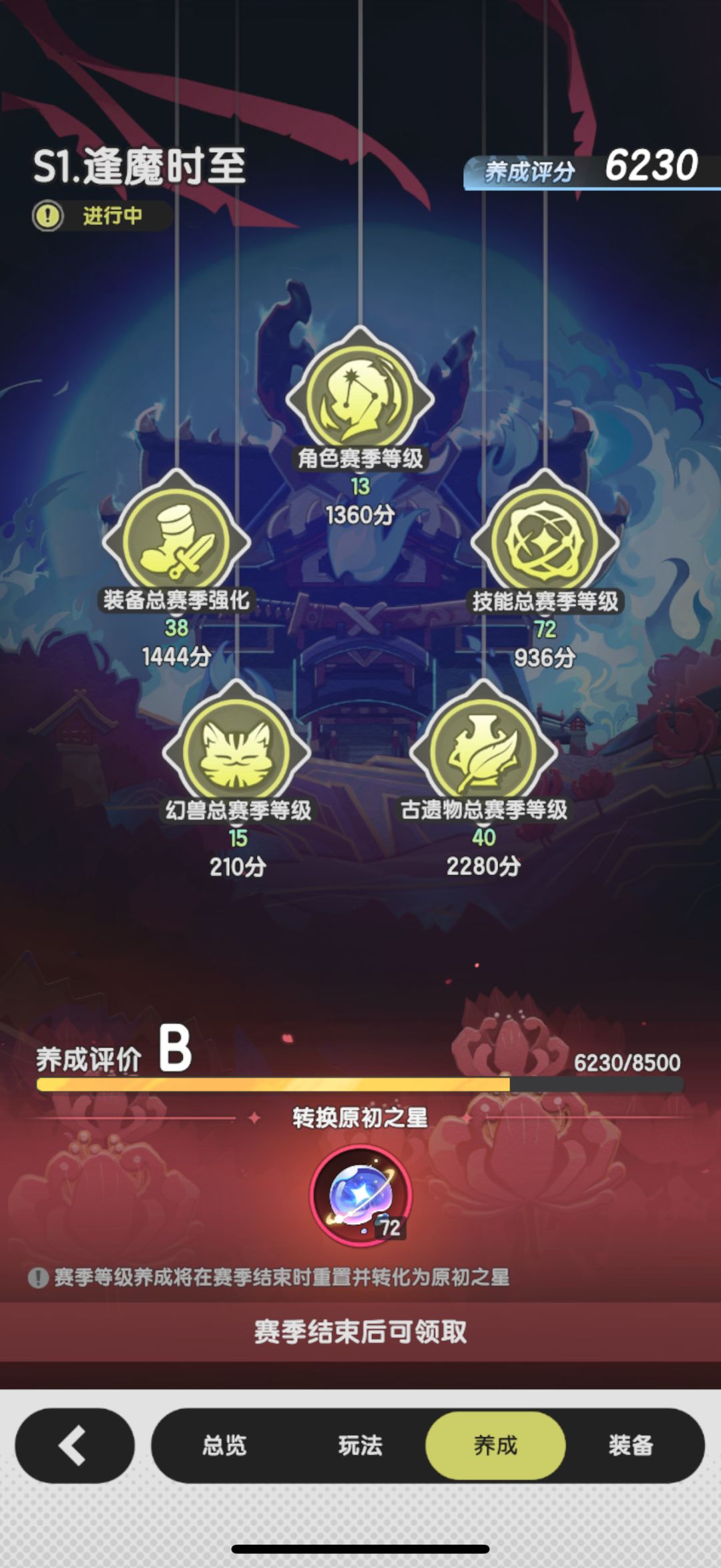 穿越魔法世界-0氪法师Day35 2