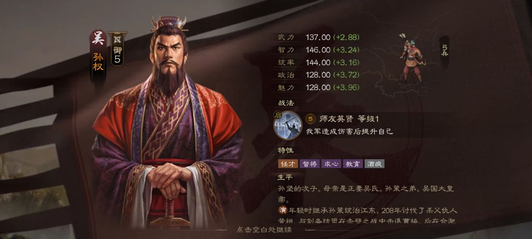 写写一个多月的心得截图