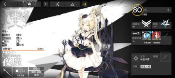 为什么我要推荐新人练夜魔