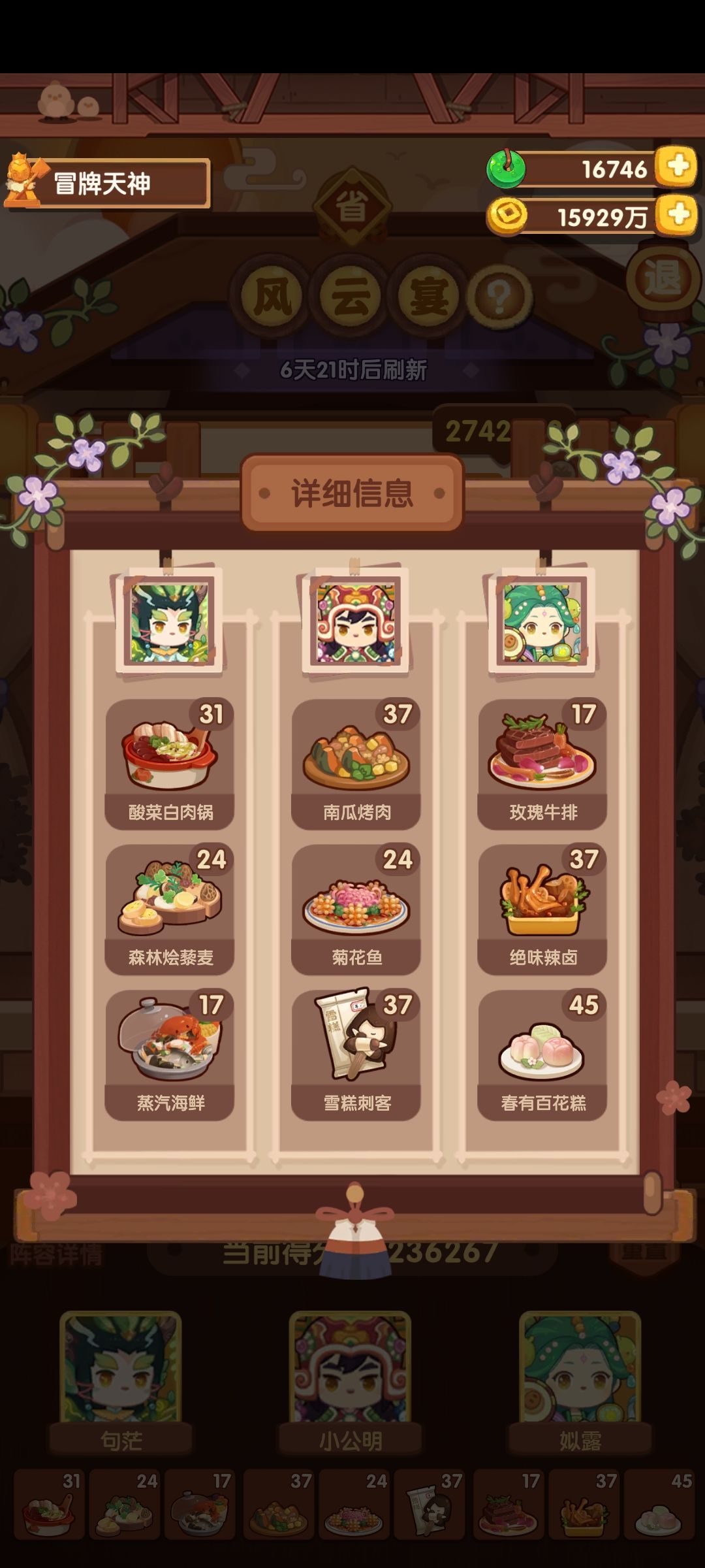 风云宴省级7.21【五档】作业(希望以后都是这个难度) 3