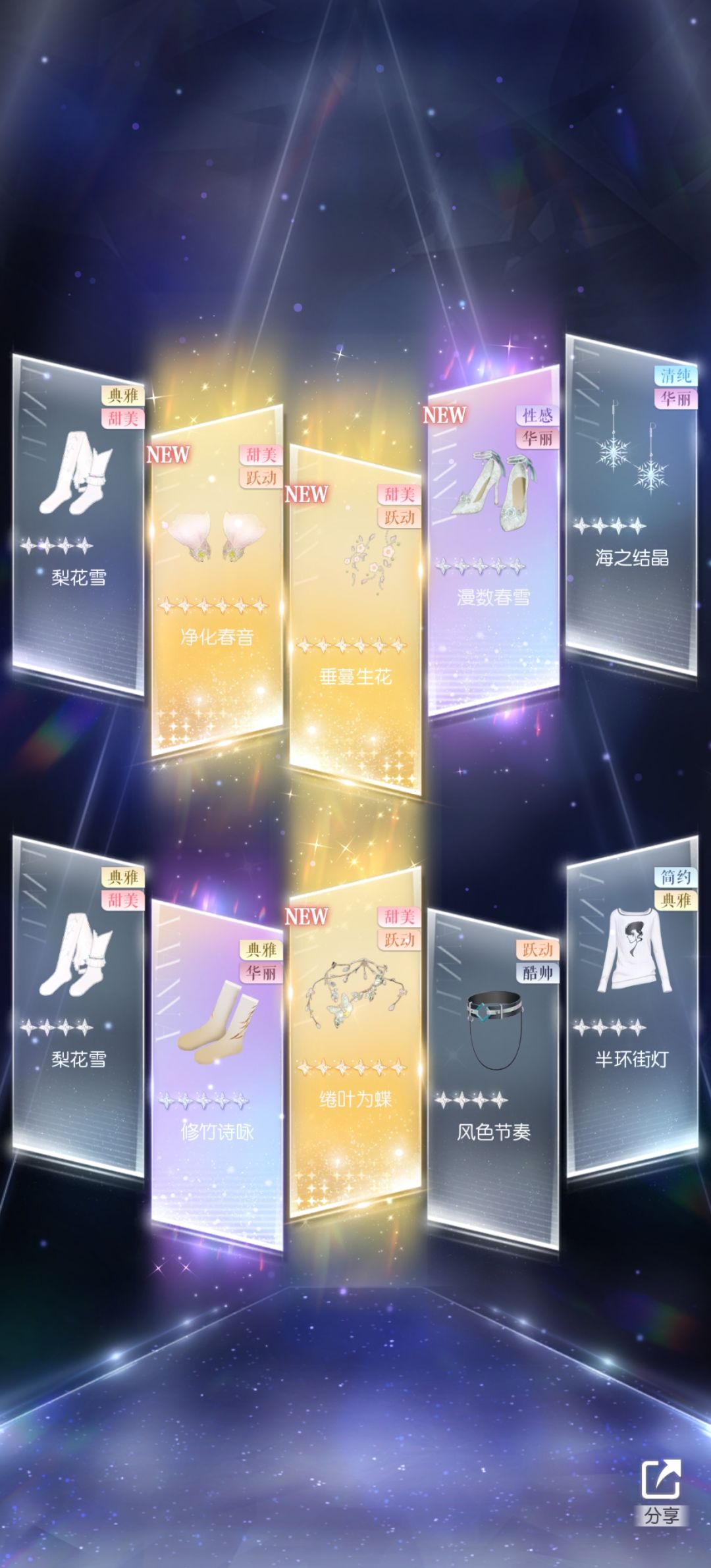 抽爽了 3