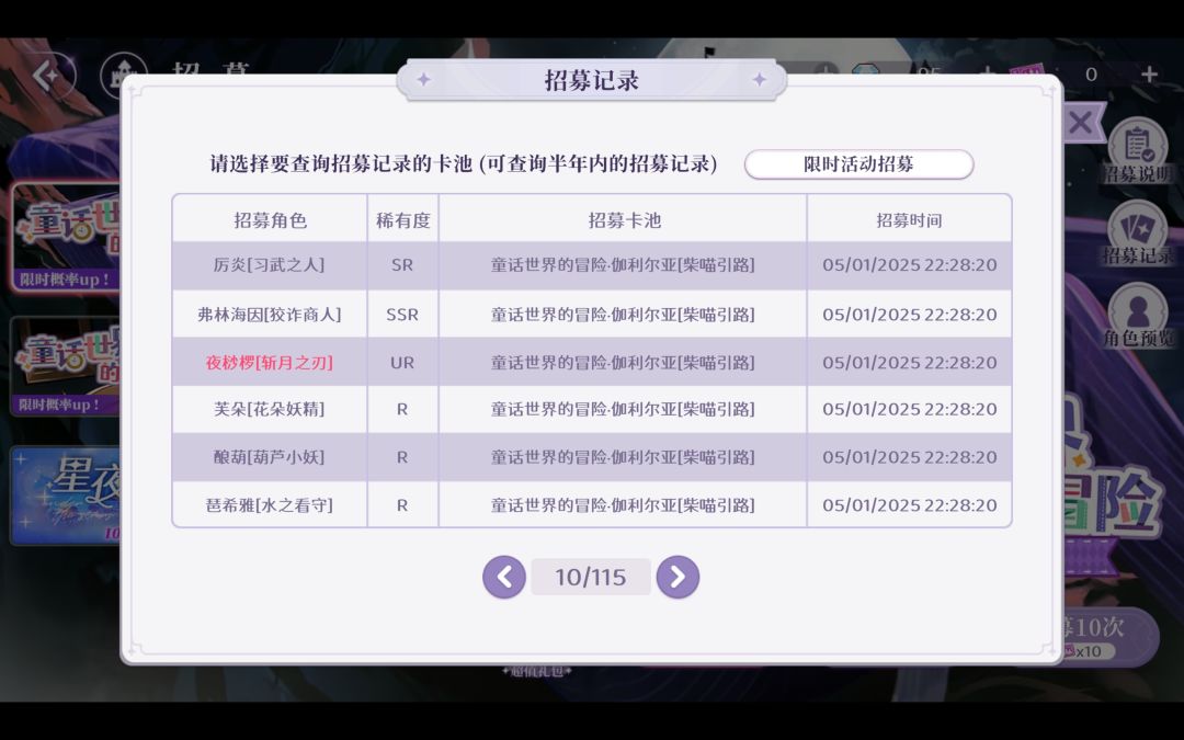 120抽歪了四次,真的合理么? 4