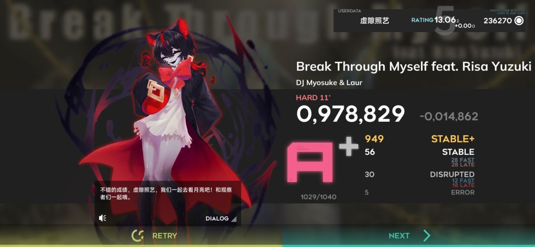 鸿蒙延迟或卡顿，我已解明（图为拇指成绩） 2