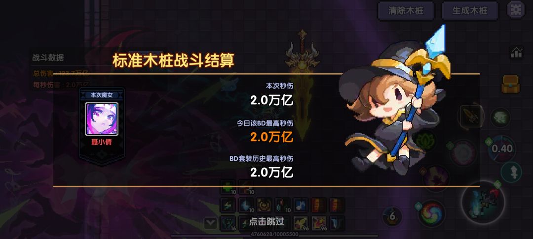 之后该干嘛啊,每周体力怎么分配 1