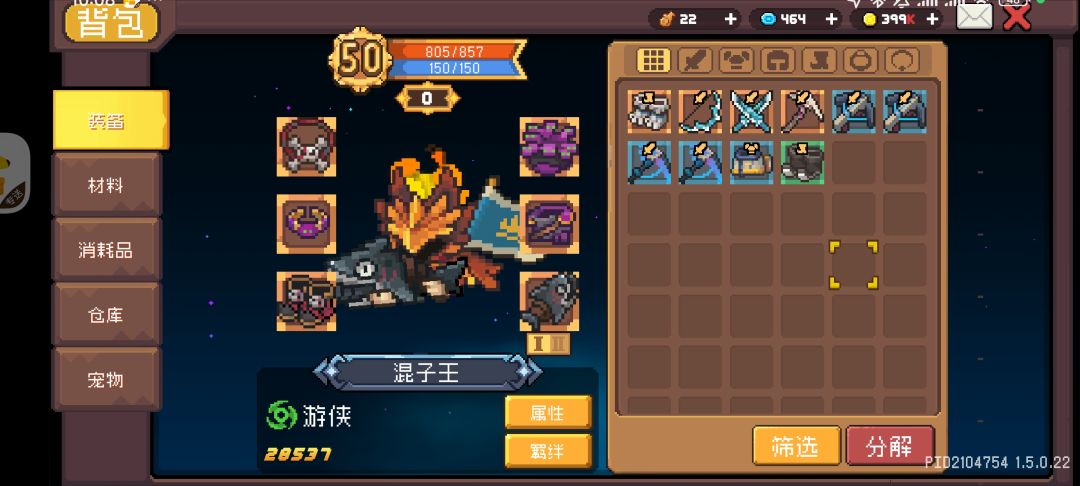 求教 1