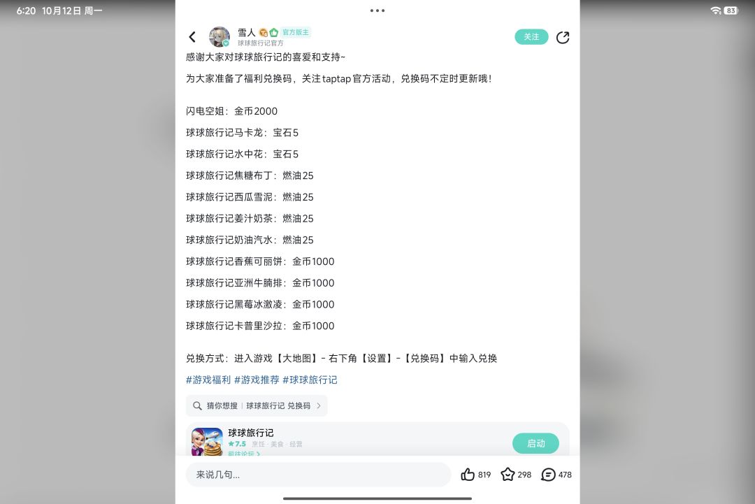 动态图片 2