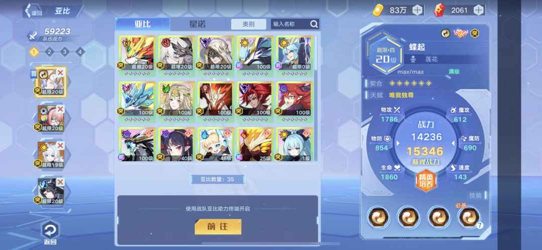 新号二十天,接下来搞什么? 1