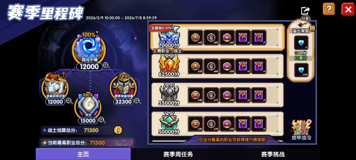 是不打算补偿了是吗？（7.10号问到7.14号）截图
