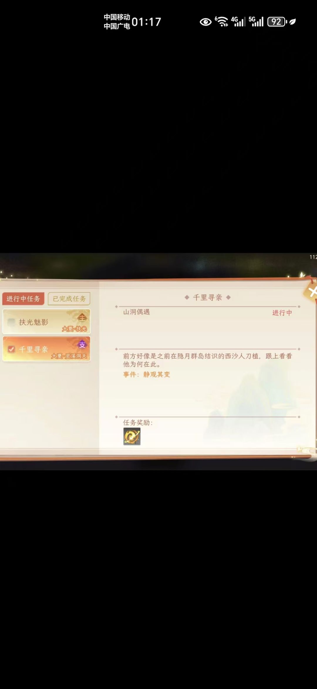 这个怎么做 1