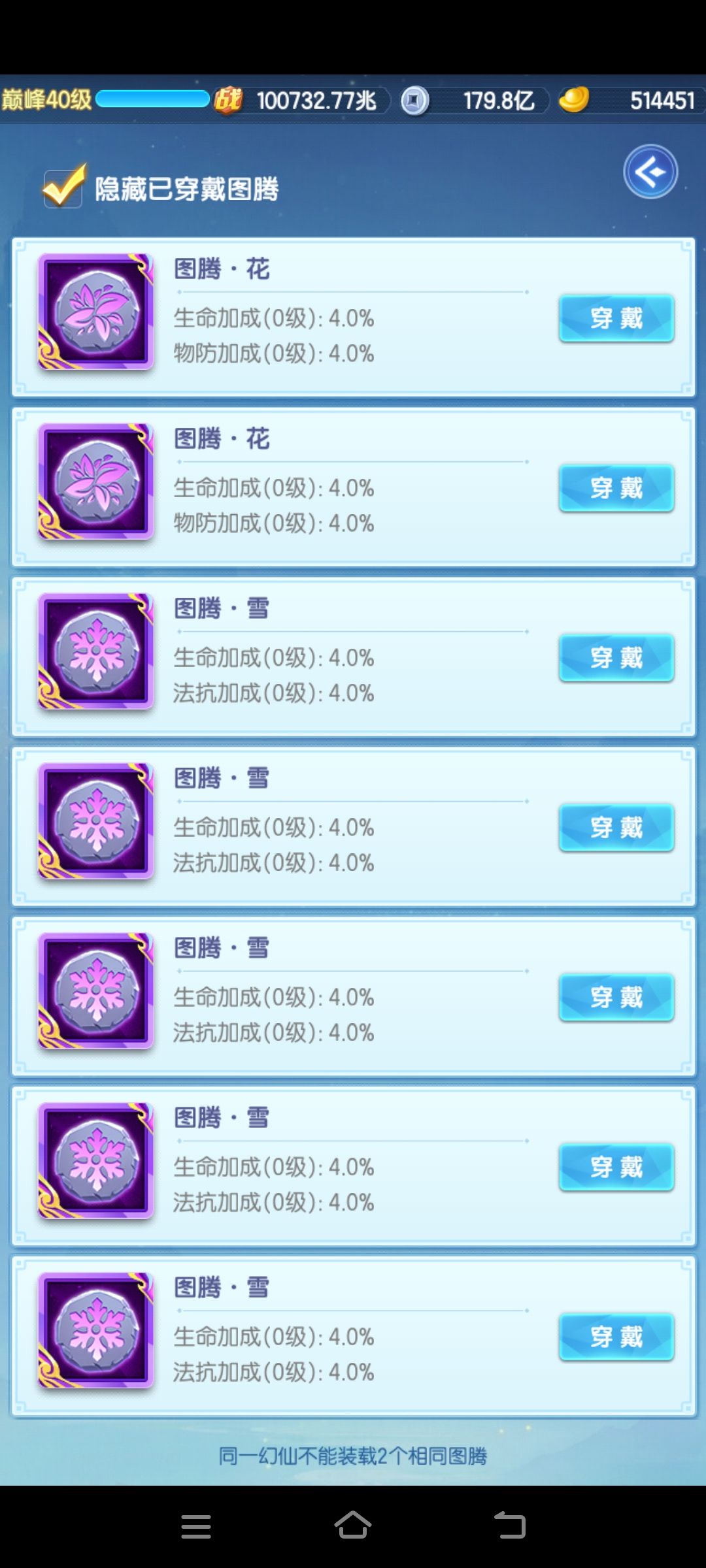 紫色的啥时候才能分解 1