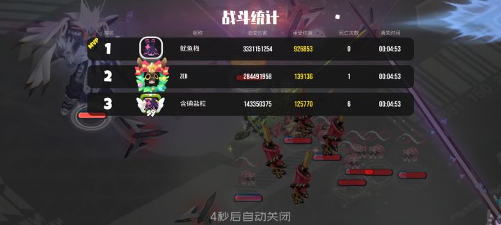 什么嘛，原来我一直被boss集火吗截图