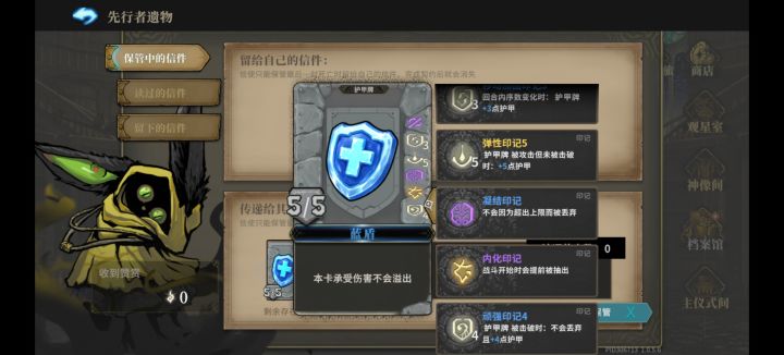是不是刻印多了不容易遇到啊…截图