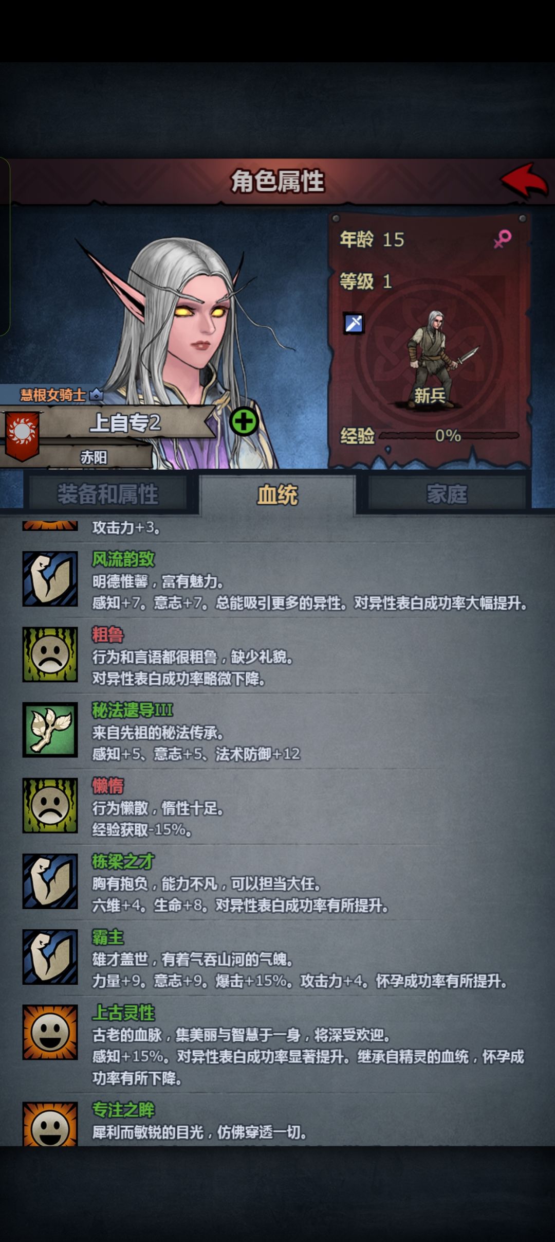 这俩特能洗吗? 1