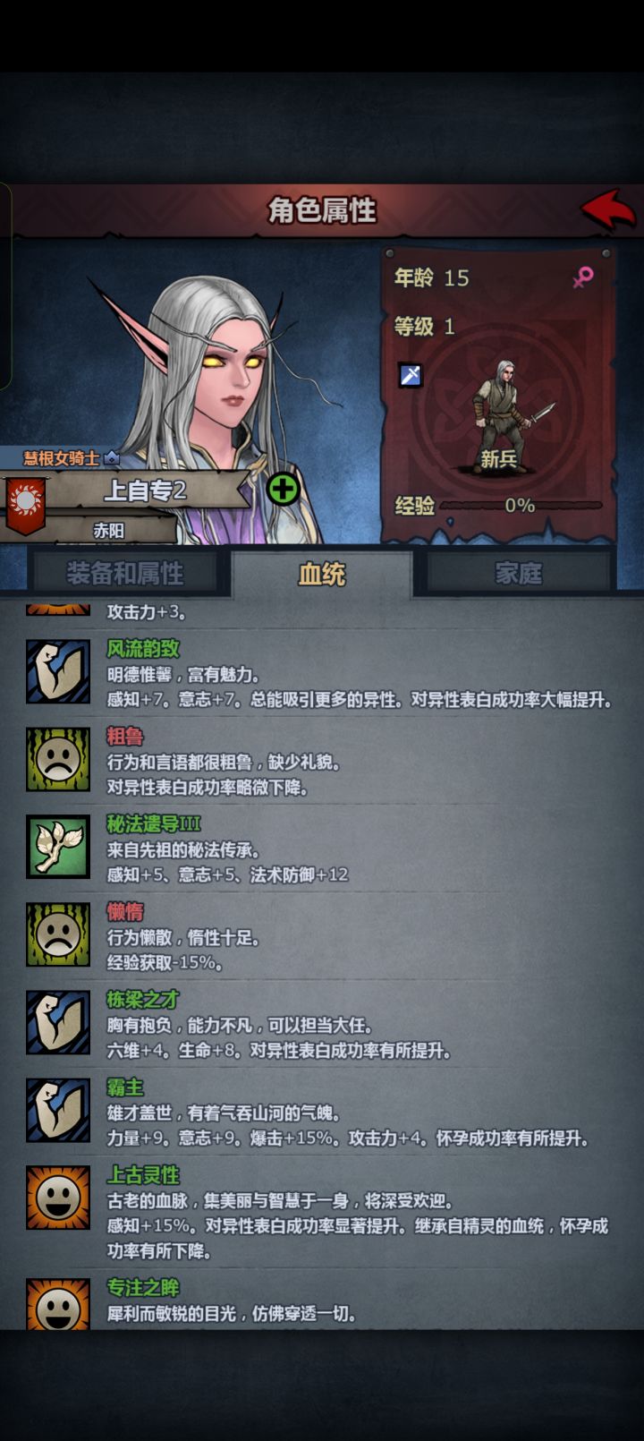 这俩特能洗吗?截图
