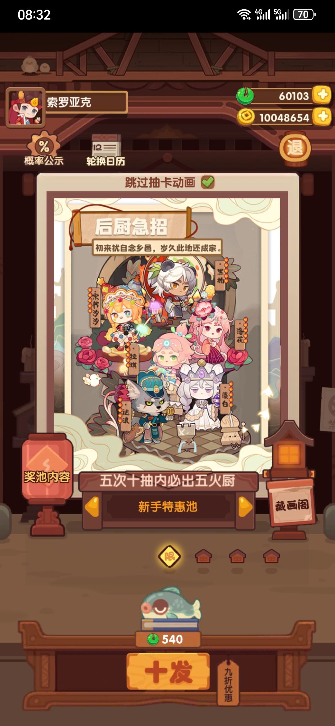 回坑请教这几个池子要抽么 4