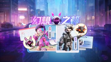 风纪委员在线执法，SS6赛季外挂清零！