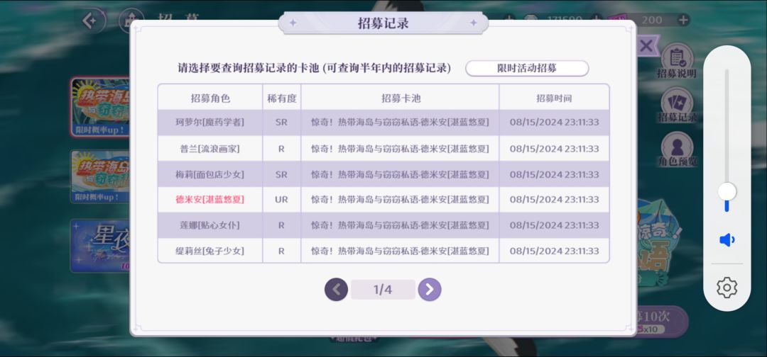 梦乐园我要玩你一辈子了 2
