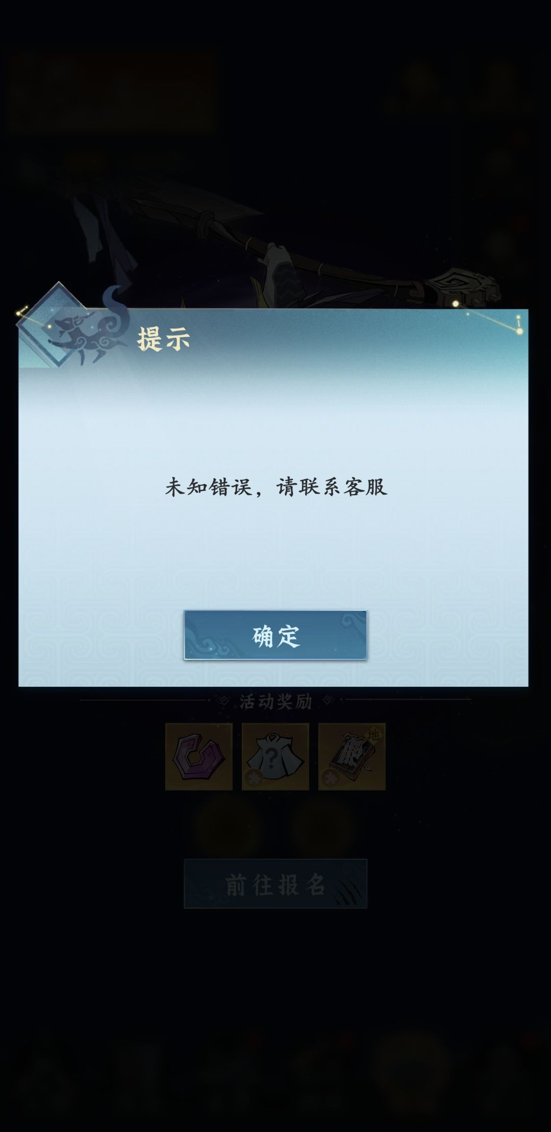 退钱 退钱 退钱 2