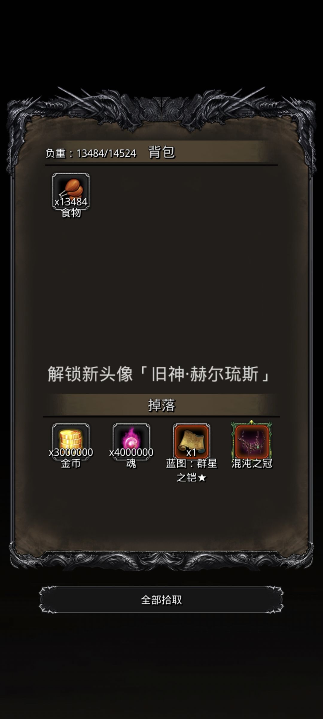 49通过 3