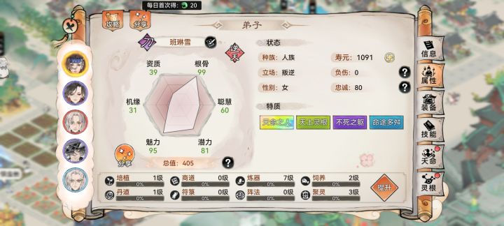 有希望吗截图