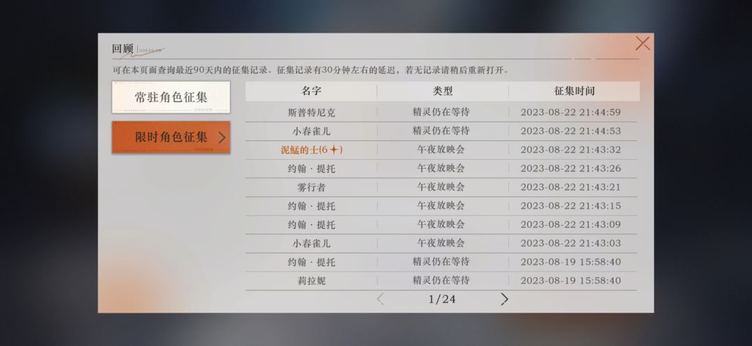 突如其来的安安 3