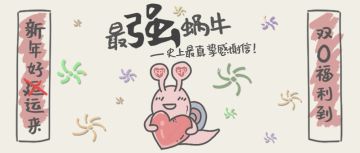 佬爷，您资助过的实习生小橘发来感谢信了。