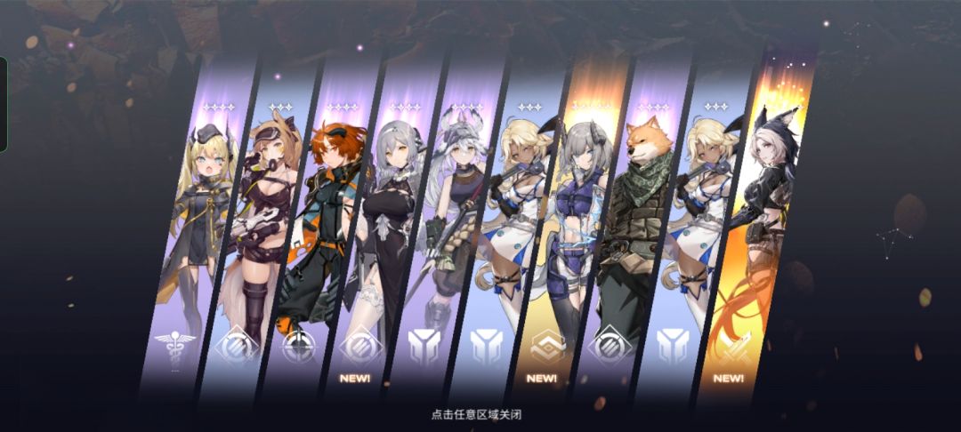 开服一小时 5个6星 3