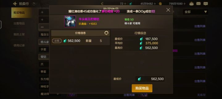 牛臂天下无敌！截图
